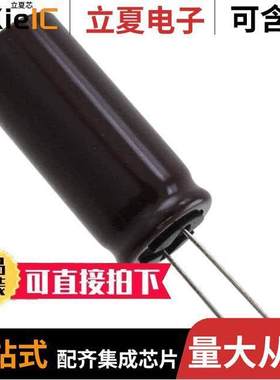 UCY2E331MHD9电容 〔CAP ALUM 330UF 20% 250V RADIAL 〕