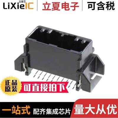 MX34R20VF1连接器 〔CONN HEADER SMD 20POS 2.2MM 〕