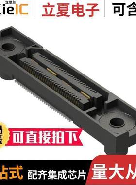 QSH-030-01-L-D-A-RT1连接器 〔CONN RCPT 60POS SMD GOLD 〕