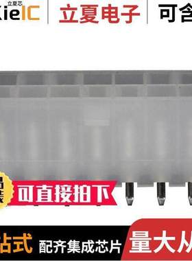 0039293146连接器 〔CONN HEADER VERT 14POS 4.2MM 〕