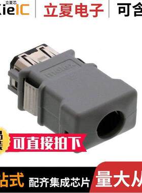 0558361270连接器 〔CONN PLUG PIN SET 12POS 〕