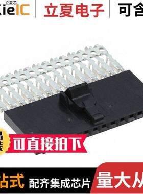 6-103644-3连接器 〔CONN RCPT 14P IDC 22-26AWG GOLD 〕