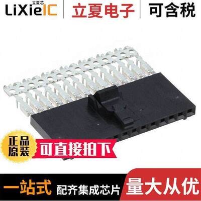 6-103644-3连接器 〔CONN RCPT 14P IDC 22-26AWG GOLD 〕