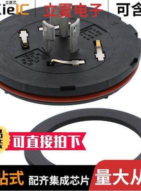 2213871-2光电元件 〔LIGHT CONTROLLER BASE ASSY,81MM 〕