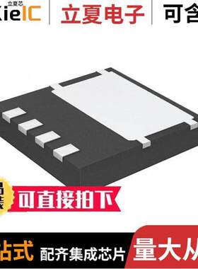FCMT250N65S3分立半导体产品 〔SUPERFET3 650V PQFN88 〕
