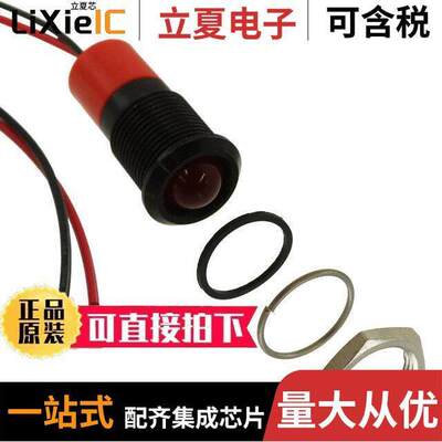 电子元器件芯片原装快速发货