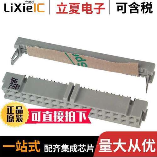 3414-6600连接器 〔CONN RCPT 34P IDC 26-28AWG GOLD 〕
