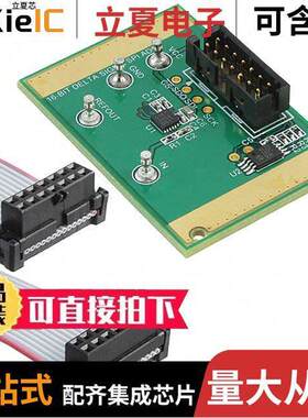 DC1490A开发板 〔BOARD DELTA SIGMA ADC LTC2460 〕