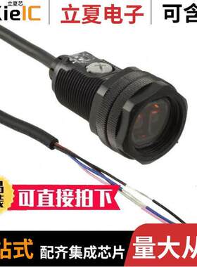 E3FA-VP11 2M传感器，变送器 〔SENSOR REFLECTIVE 50MM PNP 〕