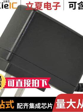SWM6-5-NH-P5电源-内外部 〔AC/DC WALL MOUNT ADAPTER 5V 6W 〕