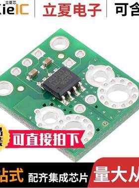 4045开发板 〔ACS724 Current Sensor +/-20A 〕