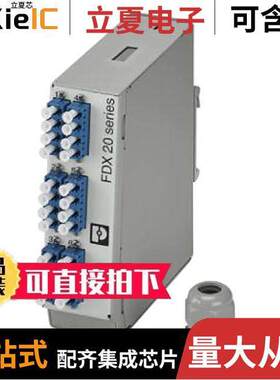 1019707光电元件 〔FO SPLICE BOX 12 LC DUPLEX 〕