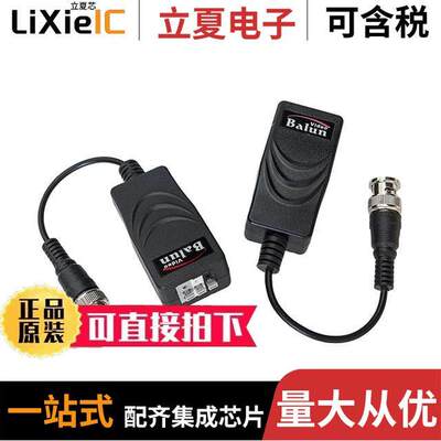 HD-GLIVB隔离器 〔GROUND LOOP ISOLATOR,VIDEO BALUN 〕