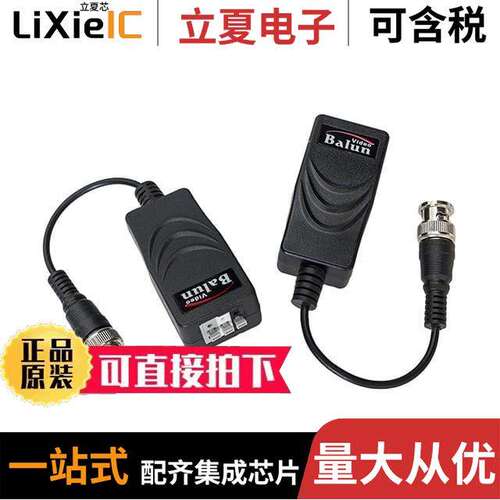 HD-GLIVB隔离器 〔GROUND LOOP ISOLATOR,VIDEO BALUN 〕