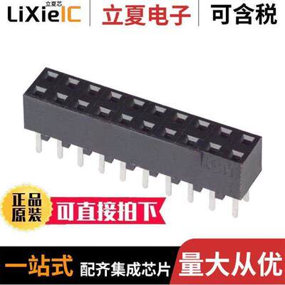 150220-6002-RB连接器 〔CONN RCPT 20POS 0.079 GOLD PCB 〕