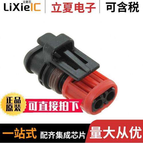 10-838275-000连接器 〔CONN 2POS PLUG 〕