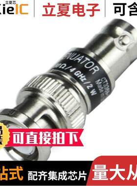 CT3369A-03射频 〔RF ATTENUATOR 3DB 50OHM MODULE 〕