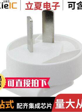 RPN-MAB1W电源-内外部 〔INPUT PLUG ARGEN FOR WALL ADAPT 〕