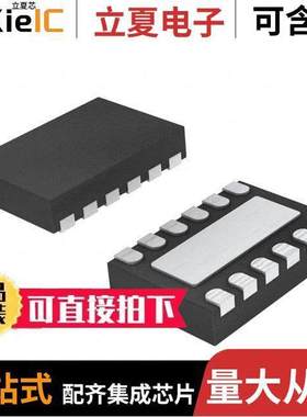 DAC7551IDRNR芯片 〔IC DAC 12BIT V-OUT 12USON 〕