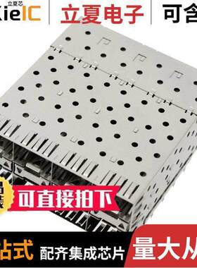 0754505003连接器 〔CONN SFP RCPT W/CAGE 2X4 160P RA 〕