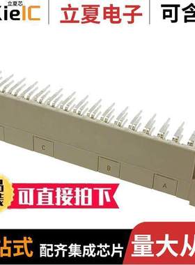 09061482935连接器 〔CONN DIN HDR 48POS PCB RA GOLD 〕