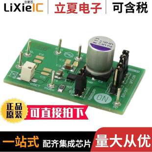 NCV8537MN330GEVB开发板 〔BOARD EVALUATION NCV8537 3.3V 〕