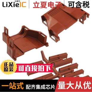 207604-1连接器 〔CONN STRAIN RELIEF 36 POS METRIC 〕
