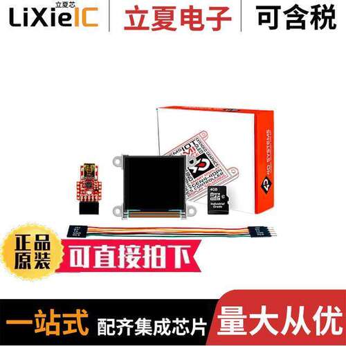 SK-128G2光电元件 〔KIT UOLED-128G2 USD-4GB UUSB-PA5 〕