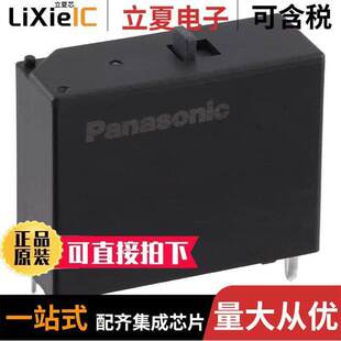 PURPOSE GEN 〔RELAY 〕 50A 24V SPST ADJH23124继电器
