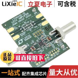 CATV BOARD 〔EVAL 〕 LTC6430 AMP DC2032A射频