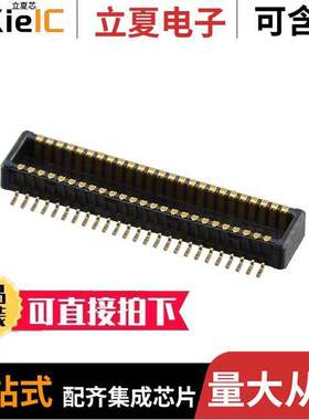 0538850508连接器 〔CONN PLUG 50POS SMD GOLD 〕