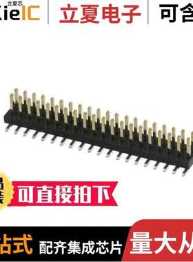 M50-3612042R连接器 〔CONN HEADER SMD 40POS 1.27MM 〕