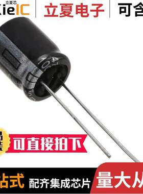 ECA-1HHG221电容 〔CAP ALUM 220UF 20% 50V RADIAL 〕