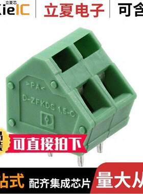 1933998连接器 〔TERM BLO【 2POS 45DEG 5MM PCB 〕