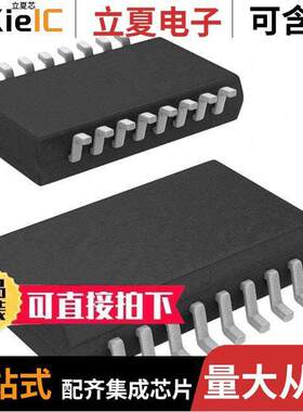 ADUM130D0BRZ隔离器 〔DGTL ISO 3000VRMS 3CH GP 16SOIC 〕
