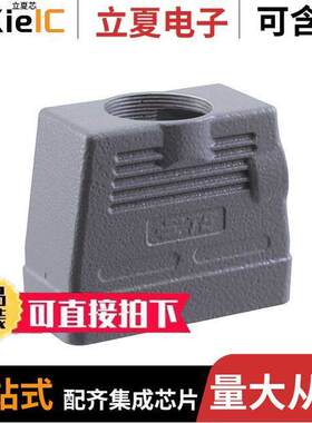 T1340160140-000连接器 〔H16B-TGH-RO-M40 〕