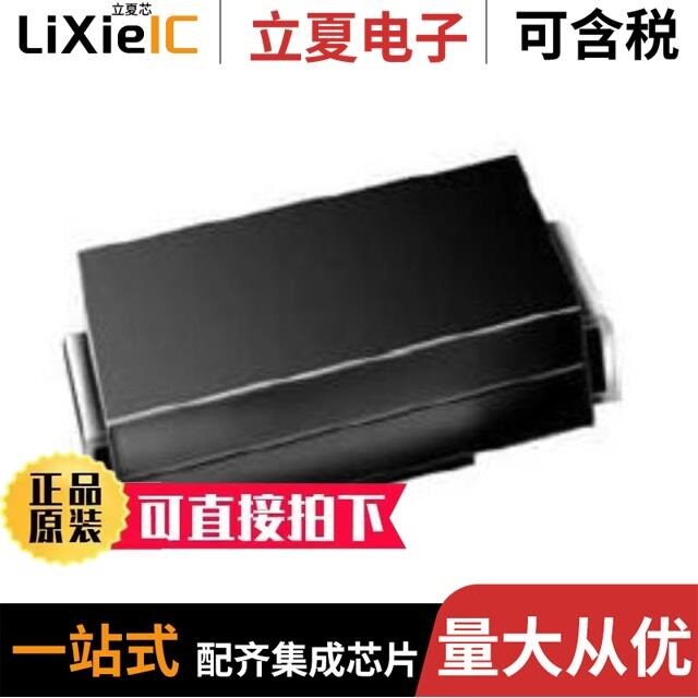 SSA23L-E3/5AT/SSA23L-M3/5AT/SSA24-E3/61T