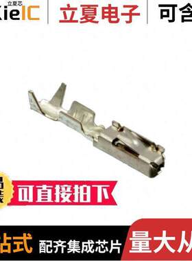 144969-1连接器 〔CONN SO【ET CRIMP TIN 〕
