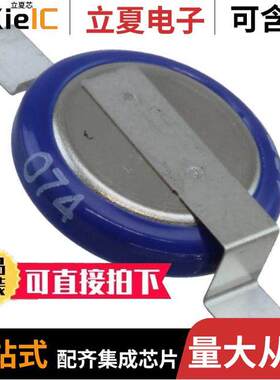 MAL219691231E3电容 〔CAP 15F -20% +80% 1.4V SMD 〕