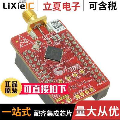 CY8【IT-141射频 〔DEV KIT PSOC 4 BLE SMA MODULE 〕