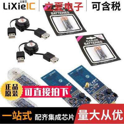 EZR-LEDK2W-915射频 〔KIT DEMO EZRADIO TWO-WAY 915MHZ 〕