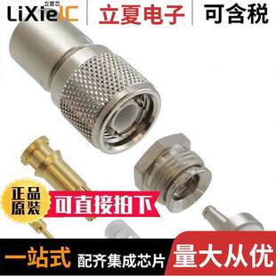 TRT 〔CONN 32连接器 〕 STR SOLDER PLUG PL375