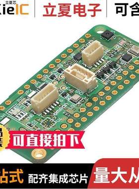 2JCIE-EV01-FT1开发板 〔2JCIE EVAL BOARD FEATHER 〕