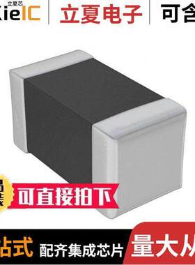 742861118滤波器 〔FERRITE BEAD 180 OHM 0603 1LN 〕