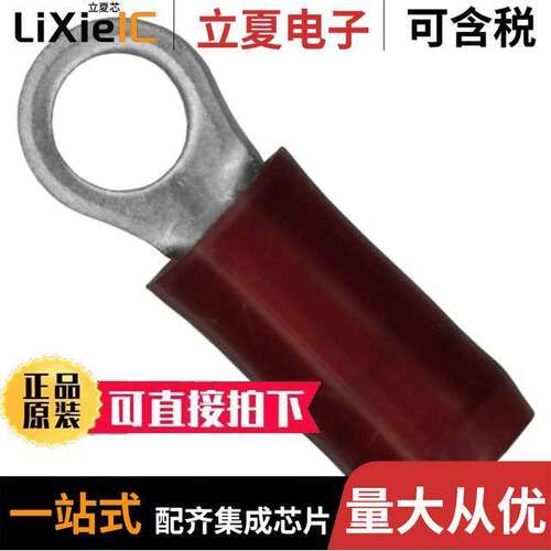 2-36149-2连接器 〔CONN RING CIRC 16-22AWG #6 CRIMP 〕