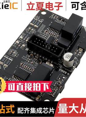 CGD12HBXMP开发板 〔GATE DRIVER 1.2KV, 325A 〕