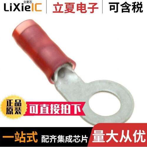 电子元器件芯片原装快速发货