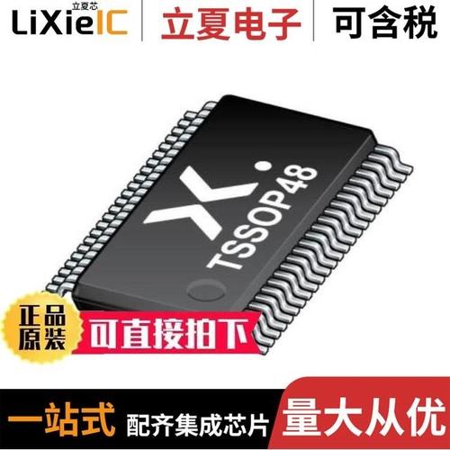 74LVCH162245ADL,11/74LVC1G14GM,132/74LVC16244ADL,118