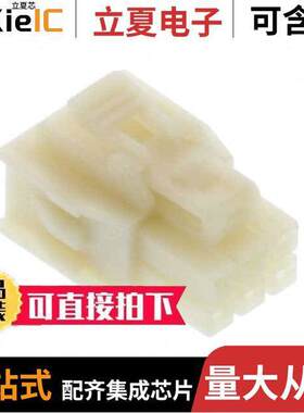 1053082206连接器 〔CONN RCPT HSG 6POS 2.50MM 〕