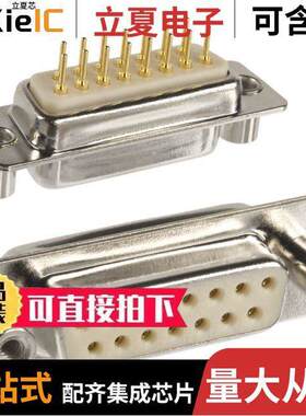 172-E15-213R031连接器 〔CONN D-SUB RCPT 15P PNL MNT SLDR 〕